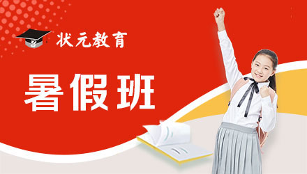 小学高中一对一辅导基础文化课培训课程